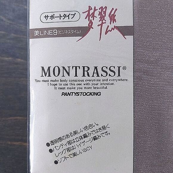 Japanese 90s deadstock sheer beige-gold pantyhose - Picture 5 of 8